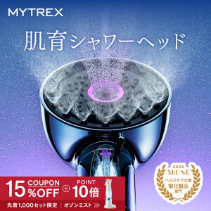 �_�����b�^�ẴL�����y�[�� 15%OFF+10%�|�C���g�o�b�N�I+���ؓ��T �Œ�5�N�ۏ؁I�^�V�����[�w�b�hMYTREX HIHO FINE BUBBLE�{e �}�C�N���J�����g �}�C�N�� �i�m�o�u�� ���f���� �� �~�X�g ���e �d�� 
