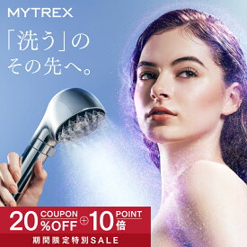 【公式｜スーパーSALE 20％OFFクーポン＋P10倍！+3000円で5年間延長保証付き】シャワーヘッドMYTREX HIHO FINE BUBBLE＋e マイクロカレント ファインバブル マイクロナノバブル 塩素除去 温 ミスト 美容 美肌 ハリ ツヤ シルキーバス 節水 保温 保湿 頭皮 毛穴 汚 洗浄力