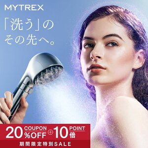 �y�����b�X�[�p�[SALE 20��OFF�N�[�|���{P10�{�I+3000�~��5�N�ԉ����ۏؕt���z�V�����[�w�b�hMYTREX HIHO FINE BUBBLE�{e �}�C�N���J�����g �t�@�C���o�u�� �}�C�N���i�m�o�u�� ���f���� �� �~�X�g ��