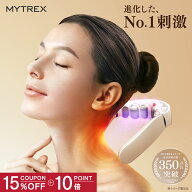 【公式｜秋のセルフケアセール 15％OFFクーポン＋ポイント10倍！】＜新商品発売＞MYTREX HEAT NECK EVO …