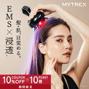 【公式｜7/10限定 10%クーポン＋10%Pバック】【30日間全額返品保証】浸透ヘッドスパ 頭皮 ヘッドマッサージ 育毛 ミノ…