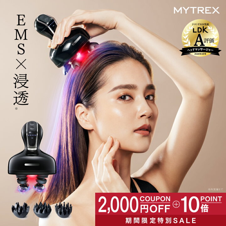 楽天市場】【公式｜マラソン期間 2,000円OFFクーポン＋10%Pバック 