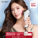 【公式｜母の日早割！クーポンで63,888円&P10倍】美顔器 リン・チーリン愛用 リフトアップ MYTREX MiRAY ONE ホワイト…