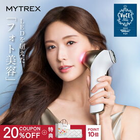 【5/11迄クーポンで63,888円&P10倍 2年保証無料】美顔器 リン・チーリン愛用 リフトアップ MYTREX MiRAY ONE ホワイトフォト ハリフォト EMS イオン導入導出 マルチヘッド エイジングケア 美白 口元 オールインワン美容 トータルリフト ほうれい線 たるみ 毛穴 表情筋エステ