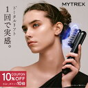 【マラソン限定 10％OFFクーポン＋P10倍！】EMS 美顔器 リフトアップ MYTREX PROVE 電気ブラシ EMSブラシ フェイスリフト 目元 口元 トータルリフト エイジングケア 美容家電 美容器 ほうれい線 たるみ ハリ 毛穴 頭筋 表情筋 首 デコルテ スパ 防水 エステ