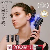 【公式｜5/11迄！20%クーポンで39,600円&P10倍】 EMS 美顔器 リフトアップ MYTREX PROVE 電気ブラシ EMS…