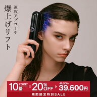 【公式｜母の日超早割！クーポンで39,600円＋P10倍 】美顔器 新発売 リフトアップ MYTREX PROVE CORE 電…