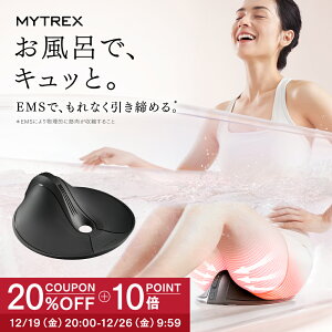 �y�労�ӍՌ��� 20��OFF�N�[�|��+P10�{�I�z�uTHE TIME�v�ŏЉ�I���Ւ�� �g���[�j���O�}�V�� MYTREX AQUA QUTTO�y�����z�A�N�A�L���b�g EMS ���� �p�A ��� �A�R�� �q�b�v�A�b�v ��� �����C ���K �\