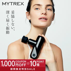 【マラソン限定 1,000円OFFクーポン+P10倍！】REBIVE MINI 楽天1位 マッサージガン マイトレックス ハンディガン 筋膜リリース 小型 コンパクト 筋肉 フェイス リフト ボディ ケア 背中 肩 首 足 肩甲骨 腰 MYTREX 小松菜奈さん