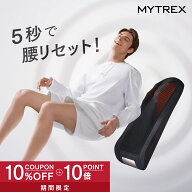 マッサージシート【公式｜4/15まで 10％OFFクーポン＋P10倍！】「王様のブランチで紹介」医療機器認証 マ…
