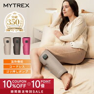 【公式｜SS期間限定 10％OFFクーポン＋P10倍！】マッサージ ふくらはぎ マッサージ機 足 フットマッサー…