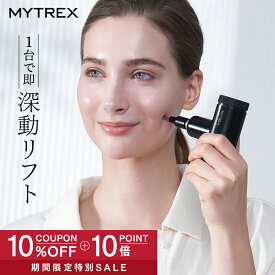 電動ポスポス【公式｜スーパーSALE限定 10%OFFクーポン+P10倍！】フェイスポイント ポスポス 美顔器 MYTREX REBIVE LIFT POINTER マッサージガン リフトアップ もたつき エイジングケア ほうれい線 ハリ 頭皮 デコルテ フェイス ハンディガン ポインター 筋膜リリース