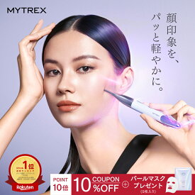 ＼公式｜9/27まで 10％OFFクーポン+ポイント10倍+特典付き／ ポスポス 美顔器 ペン型美顔器 MYTREX SHAPE POINTER シェイプポインター たるみケア マッサージガン リフトアップ もたつき エイジングケア ほうれい線 筋膜リリース 小顔 引き上げ ハリ 頭皮 デコルテ