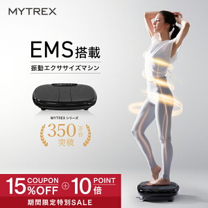 �y�^�ẴL�����y�[�� 15��OFF�N�[�|���{10%�|�C���g�o�b�N�I�zEMS×�U�� W�̃`�J�� �y�V1��! �U���}�V�� �Ԃ�Ԃ� ���N��� �M�t�g ���p�I �U�� �g���[�j���O �}�V�� �t�b�g �P�A ems �� ������