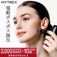 【公式｜マラソン限定 2,000円OFFクーポン＋P10倍！】フェイスポイントガン ポスポス 美顔器 マッサージ…