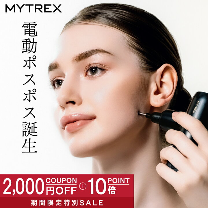 楽天市場】【公式｜マラソン限定 2000円OFFクーポン＋10％ポイント 