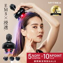 【公式｜SS限定 2,000円OFFクーポン＋10％ポイントバック！】【30日間全額返品保証】浸透ヘッドスパ 頭皮 MYTREX HEAD…