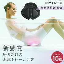 楽天市場】ヒップ アップ マシンの通販