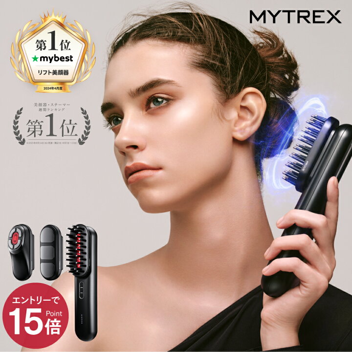 楽天市場】【エントリーで最大P15倍】EMS 美顔器 リフトアップ MYTREX 