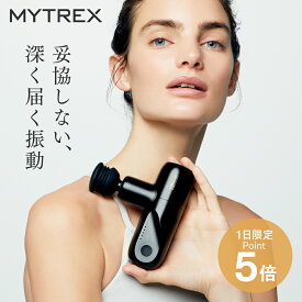 【6/1限定ポイント5倍】【パワーで選ぶならMYTREX】 REBIVE MINI 楽天総合1位♪ リバイブミニ ハンディガン フェイス リフト ケア 振動マシン 小型 筋膜リリース 肩 首 足 ふくらはぎ 足裏 肩甲骨 腰 【ソフトバンク ホークス 公認 ハンディガン ブランド】 父の日