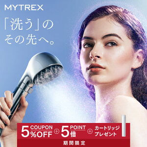 �y�����b�}���\������ 5��OFF�N�[�|���{P5�{�I�Œ�5�N�ԕۏ؁z�V�����[�w�b�hMYTREX HIHO FINE BUBBLE�{e �}�C�N���J�����g �q�z�E�t�@�C���o�u�� �}�C�N���i�m�o�u�� ���f���� �� �~�X�g ���e ����