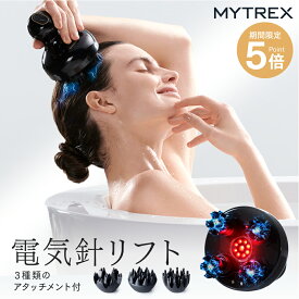 【期間限定 1,000円OFFクーポン＋P5倍！】最高峰※ 電気針ヘッドスパ 頭皮 ヘッドマッサージ EMS 赤色LED 機能搭載【公式】 MYTREX EMS HEAD SPA PRO マイトレックス プロ フェイスケア リフトケア 頭皮ケア 電動頭皮ブラシ スカルプ デンキバリ スパ 美容