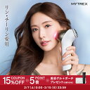 ＼公式｜期間限定 15%OFFクーポン+P5倍！／リン・チーリン愛用 美顔器 リフトアップ MYTREX MiRAY ONE ホワイトフォト ハリフォト EMS イオン導入導出 マルチヘッド エイジングケア 美白 口元 オールインワン美容 トータルリフト ほうれい線 たるみ ハリ 毛穴 表情筋エステ