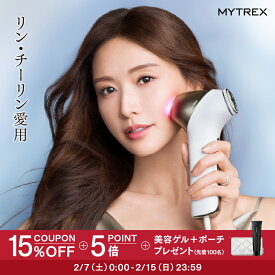 ＼公式｜期間限定 15%OFFクーポン+P5倍！／リン・チーリン愛用 美顔器 リフトアップ MYTREX MiRAY ONE ホワイトフォト ハリフォト EMS イオン導入導出 マルチヘッド エイジングケア 美白 口元 オールインワン美容 トータルリフト ほうれい線 たるみ ハリ 毛穴 表情筋エステ