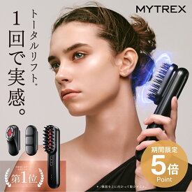 【公式｜期間限定 5%OFFクーポン+P5倍！】EMS 美顔器 リフトアップ MYTREX PROVE 電気ブラシ EMSブラシ リフトブラシ フェイスリフト 目元 口元 トータルリフト エイジングケア 美容家電 美容器 ほうれい線 たるみ ハリ 毛穴 頭筋 表情筋 首 デコルテ スパ 防水 エステ
