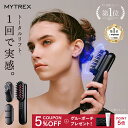 【公式｜マラソン限定15%OFF 49,500円⇒ 42,075円】 EMS 美顔器 リフトアップ MYTREX PROVE 電気ブラシ EMSブラシ リ…