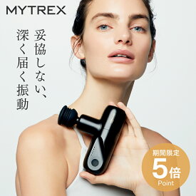 【公式｜2/15限定 10%OFFクーポン+P5倍！】MYTREX REBIVE MINI 楽天1位 マッサージガン マイトレックス ハンディガン 筋膜リリース 小型 コンパクト 筋肉 フェイス リフト ボディ ケア 背中 肩 首 足 肩甲骨 腰 TVCM放映中！小松菜奈さん出演