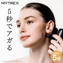 【マラソン限定 2,000円OFFクーポン＋P5倍！】フェイスポイント 美顔器 リフトアップ もたつき エイジングケア ほうれい線 ハリ MYTREX REBIVE MINI ハリ形アタッチメントセット 公式 ハンディガン ポインター 小顔 筋膜リリース