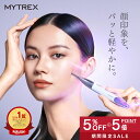 ＼公式｜SS開催 5%OFFクーポン+P5倍／フェイスポインター ポスポス 美顔器 ペン型美顔器 MYTREX SHAPE POINTER たるみ…