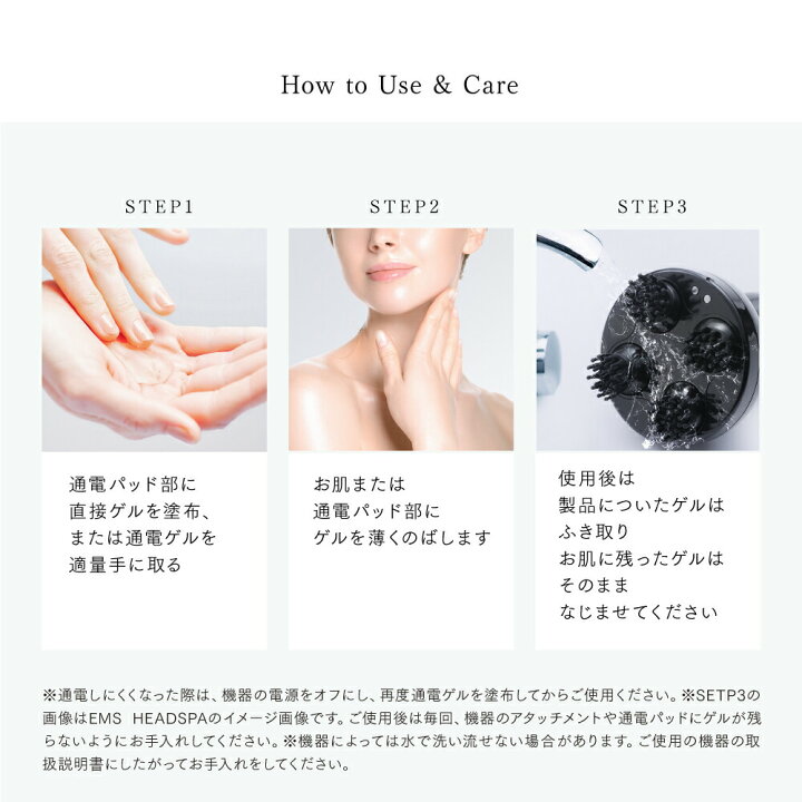 楽天市場】【保湿通電ゲル】EMS 効果 を最大限に! MYTREX Platinum 