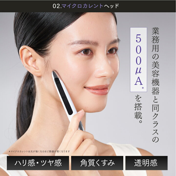楽天市場】フェイスポインター＼公式｜最長3年保証 5%OFFクーポン+P5倍 