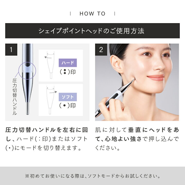 楽天市場】フェイスポインター＼公式｜最長3年保証 5%OFFクーポン+P5倍 