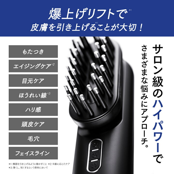 楽天市場】【公式｜母の日超早割！クーポンで39,600円＋P10倍 】美顔器 