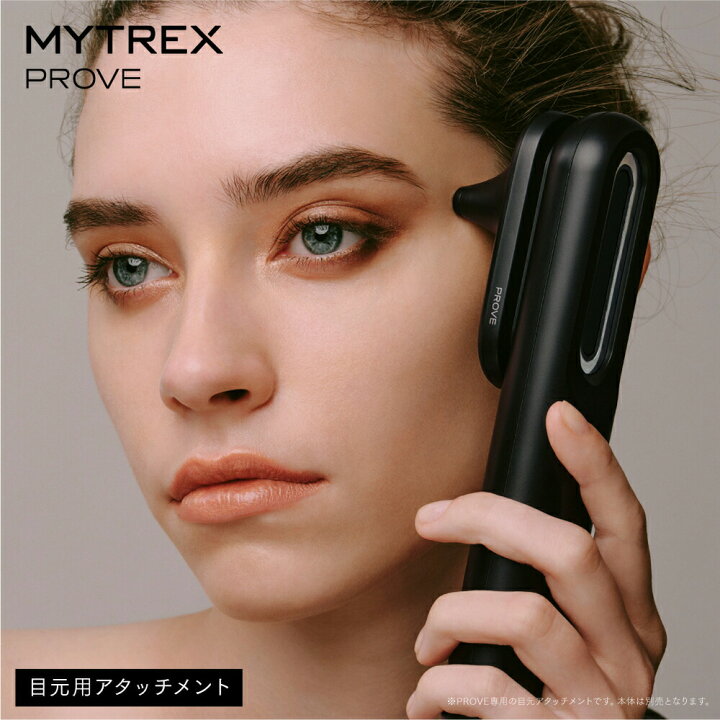 楽天市場】MYTREX PROVE MT-PV22B 専用 目元用アタッチメント トータル 