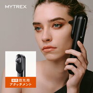 MYTREX PROVEシリーズ専用（MT-PV22B／MT-PC25B） 目元用 アタッチメント トータルリフト 美容家電 電気…