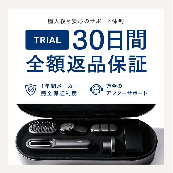 楽天市場】【期間限定 10%OFFクーポン！】【MYTREX公式】30日間返品 
