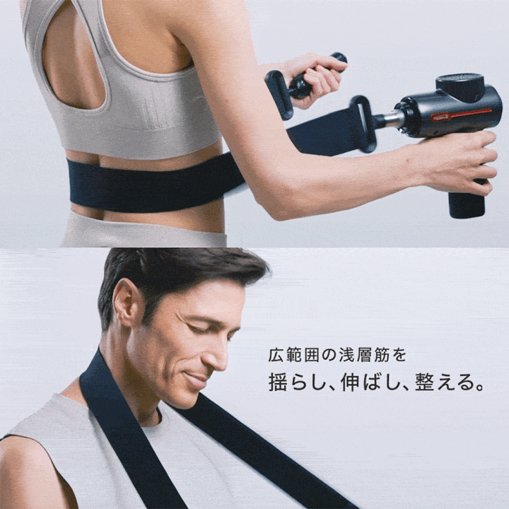 楽天市場】柔軟性を高める水平振動【MYTREX公式】MYTREX 楽天市場】柔軟性を高める水平振動【MYTREX公式】MYTREX