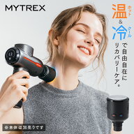 ホット ＆ クール REBIVE2 専用 アタッチメント ハンディガン MYTREX 公式 肩 首 足 ふくらはぎ 足裏 肩…