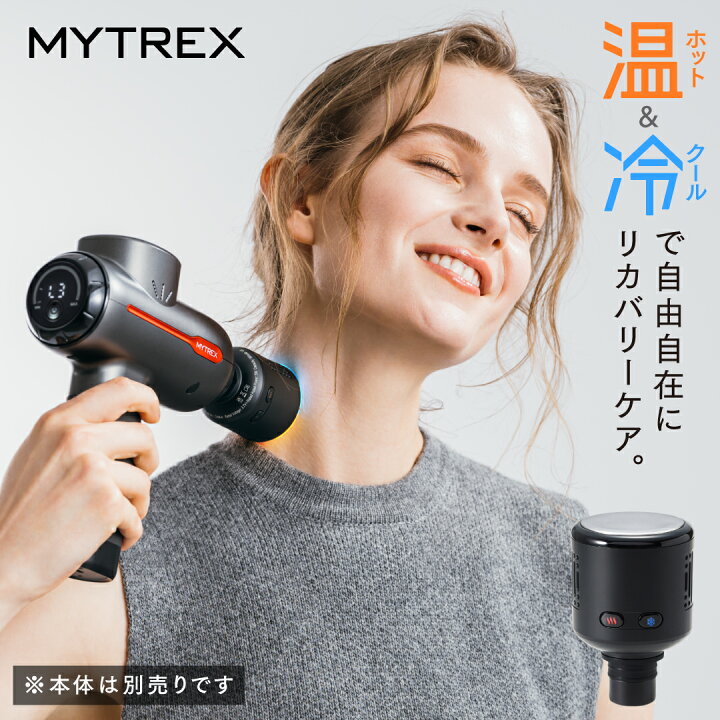 楽天市場】ホット ＆ クール REBIVE2 専用 アタッチメント ハンディ 