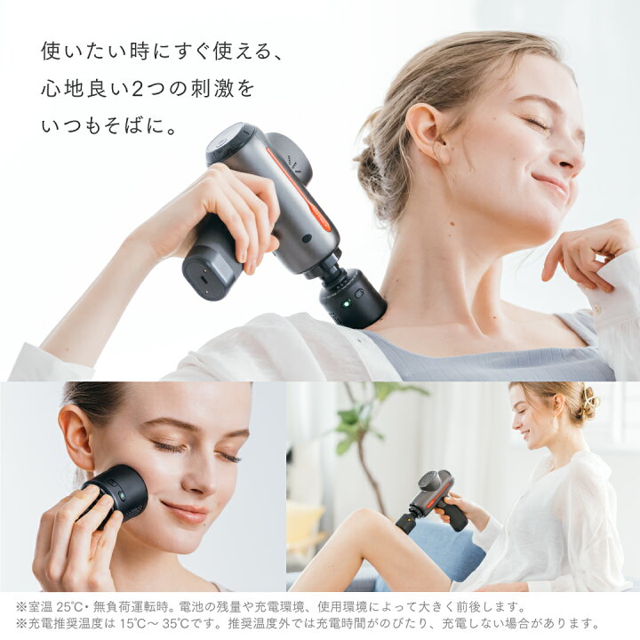 楽天市場】ホット ＆ クール REBIVE2 専用 アタッチメント ハンディ 