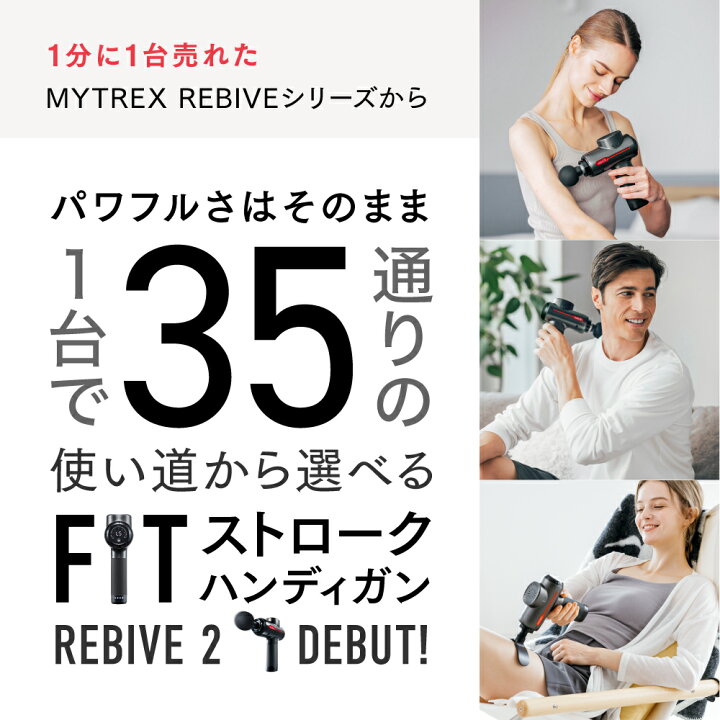 楽天市場】【小松菜奈さん イメージキャラクター】マッサージガン 