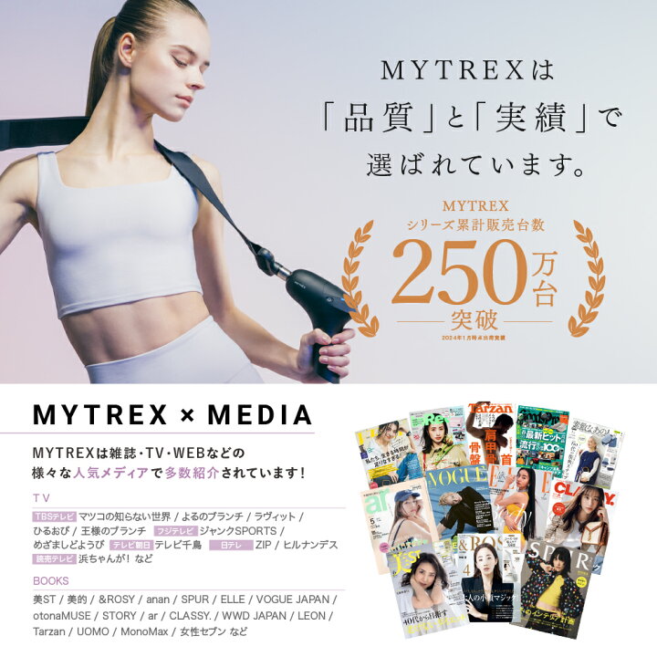 楽天市場】MYTREX REBIVE ZEN 専用RELEASE BELT : EMSショップ MYTREX 
