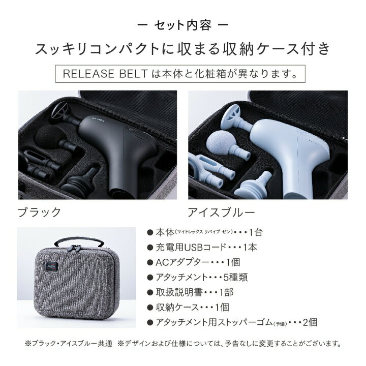 楽天市場】【10日限定 15％OFFクーポン＋P5倍！】REBIVE ZEN 