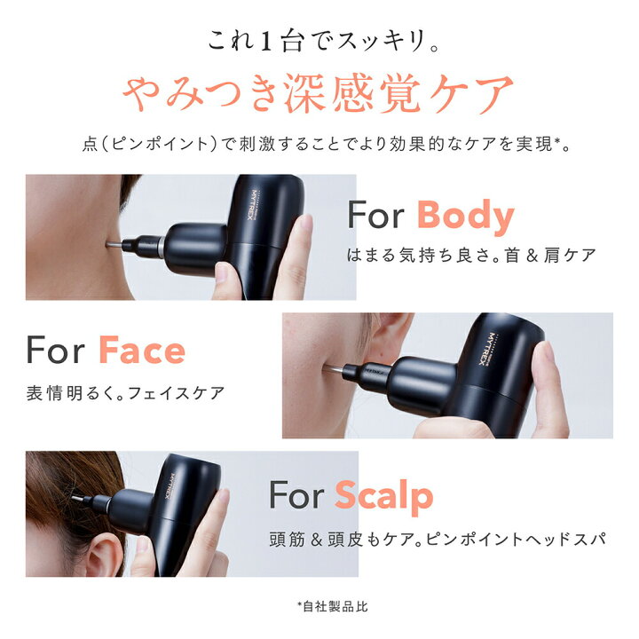 楽天市場】MYTREX REBIVE MINI 専用 ハリ形アタッチメント ピン 