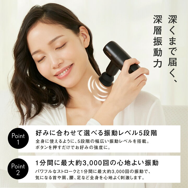 楽天市場】新発想リバイブケア【MYTREX公式】楽天総合1位 最大P19倍! REBIVE MINI リバイブミニ ハンディガン フェイス リフト ケア 振動マシン 小型 軽量 電動 筋膜リリース 筋肉 肩 首 足 ふくらはぎ 足裏 肩甲骨 腰 プレゼント 実用的 おすすめ グッズ マイトレックス ... 楽天市場】新発想リバイブケア【MYTREX公式】楽天総合1位 最大P19倍! REBIVE MINI リバイブミニ ハンディガン フェイス リフト ケア 振動マシン 小型 軽量 電動 筋膜リリース 筋肉 肩 首 足 ふくらはぎ 足裏 肩甲骨 腰 プレゼント 実用的 おすすめ グッズ マイトレックス ...