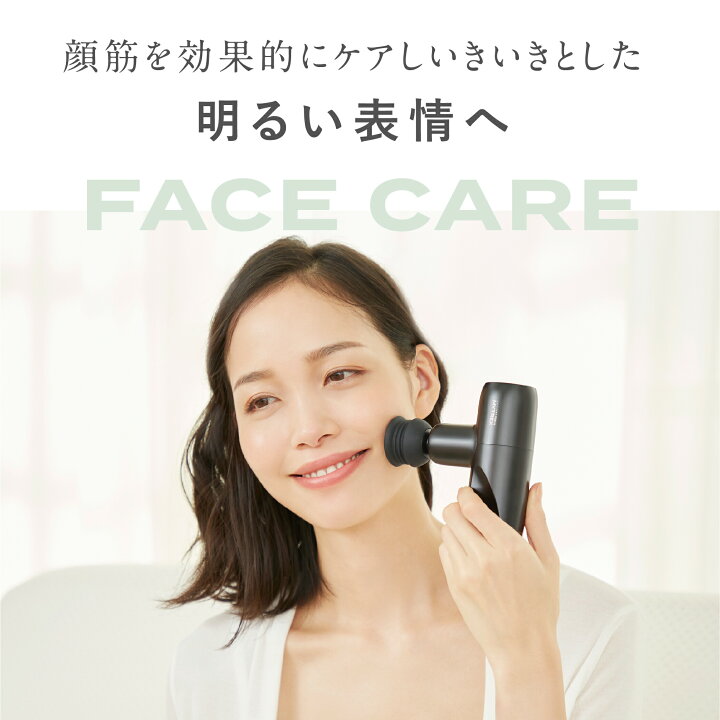 市場】新発想リバイブケア【MYTREX公式】総合1位 最大P15倍! REBIVE MINI リバイブミニ ハンディガン フェイス リフト ケア 振動マシン 小型 軽量 電動 筋膜リリース 筋肉 肩 首 足 ふくらはぎ 足裏 肩甲骨 腰 ギフト プレゼント 実用的 おすすめ グッズ マイ ... 市場】新発想リバイブケア【MYTREX公式】総合1位 最大P15倍! REBIVE MINI リバイブミニ ハンディガン フェイス リフト ケア 振動マシン 小型 軽量 電動 筋膜リリース 筋肉 肩 首 足 ふくらはぎ 足裏 肩甲骨 腰 ギフト プレゼント 実用的 おすすめ グッズ マイ ...
